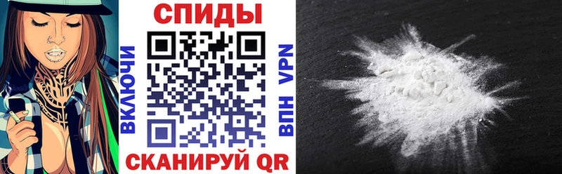 Купить  Иноземцево  Амфетамин 98% 