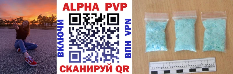 Купить  Иноземцево  A PVP крисы CK 