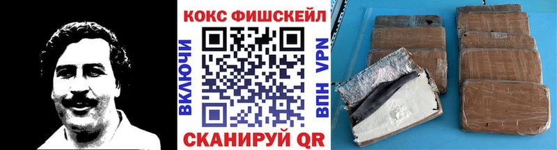 COCAIN Колумбийский  Купить где  Иноземцево 