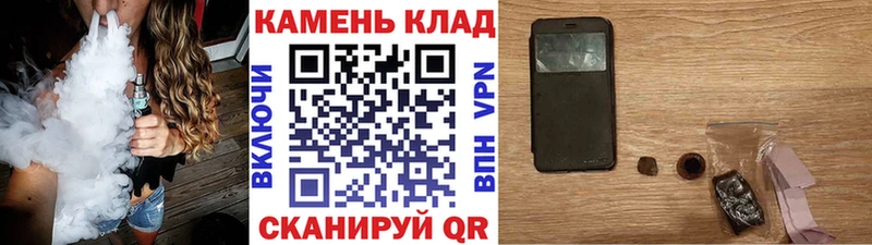 Купить  Иноземцево  Гашиш 40% ТГК 