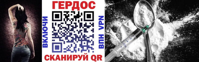 Героин афганец  Купить где  Иноземцево 