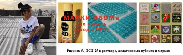 прущая мука Алзамай