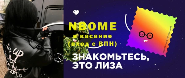 гашиш Алексеевка