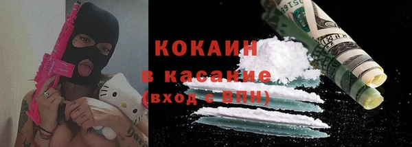 прущие крисы Армянск