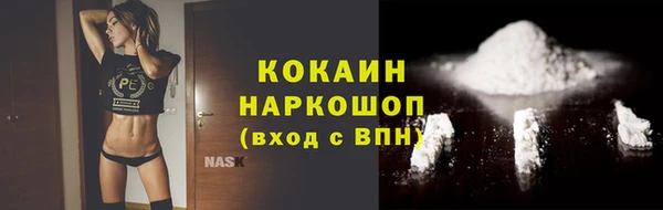 прущие крисы Армянск