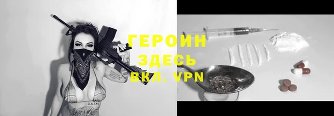 меф Алексин