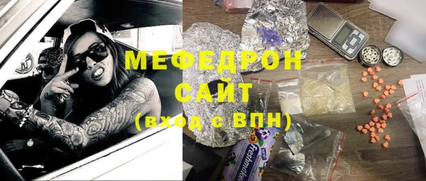 меф Алексин