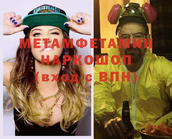 меф Алексин
