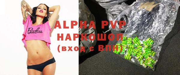 гашиш Алексеевка