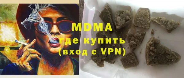 MDMA Арсеньев