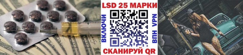 Купить где  Иноземцево  ЛСД экстази кислота 