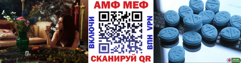 Купить закладки  Иноземцево  МЕТАМФЕТАМИН винт 
