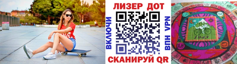 Марки N-bome 1500мкг  Купить  Иноземцево 