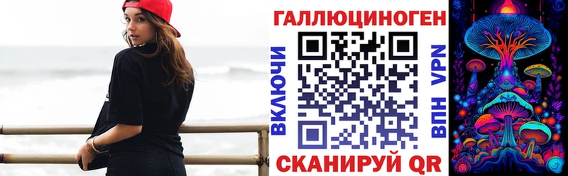 Галлюциногенные грибы прущие грибы Купить закладки Иноземцево
